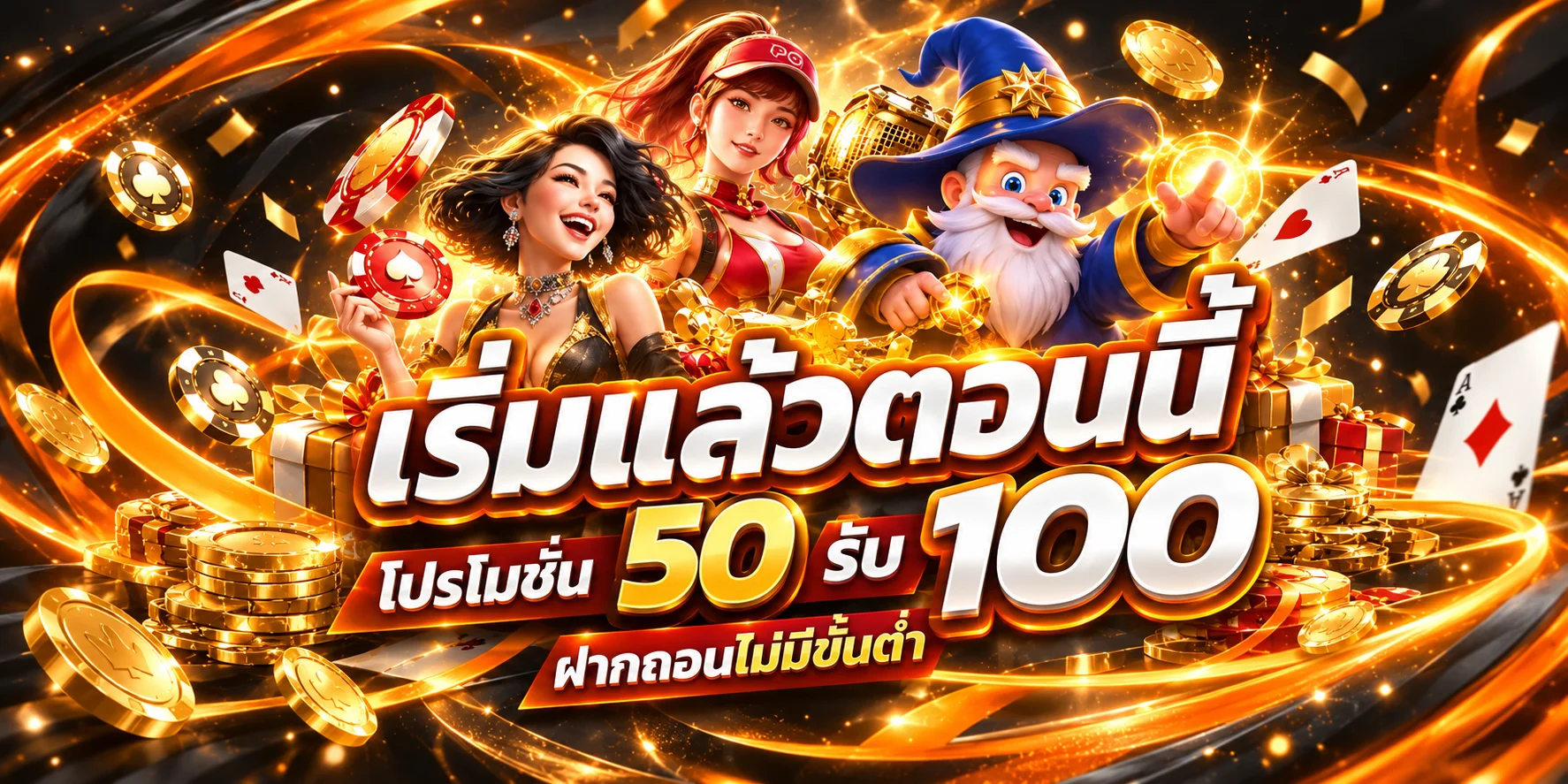 สล็อตออนไลน์ WINWINAUTO โปรโมชั่นสมาชิกใหม่